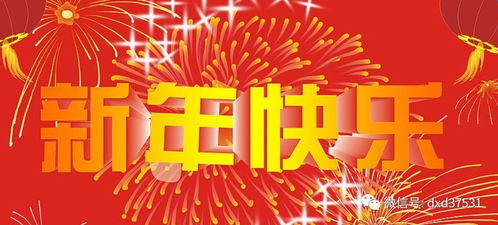 2026年正月开工大吉日具体是哪几天呢？