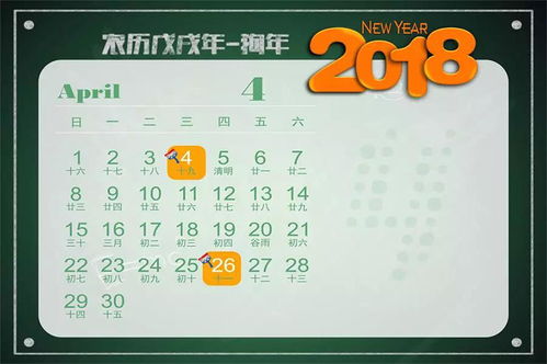 2026年正月工地开工的最佳吉日是哪一天？