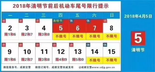 第一章：历法推演与干支纪年的精密架构