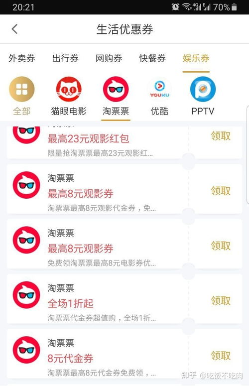 3. 只有本地人才知道的淡季时间