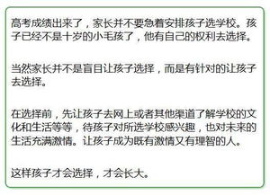 生肖与风水在育儿中的关键作用