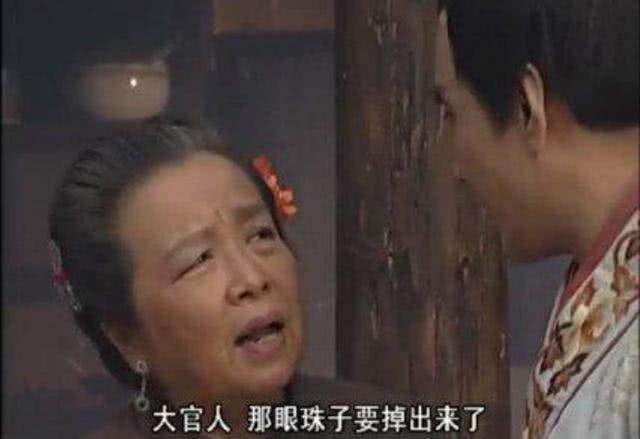 恶婆之相为何总是让人难以讨得欢心呢？