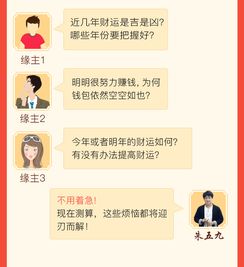 緒論：四柱推演框架下之財務資訊可得性探討