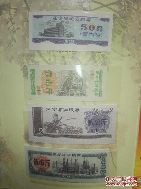 风水与吉祥寓意考量