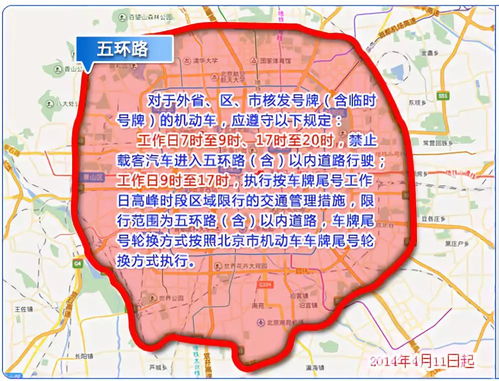 从