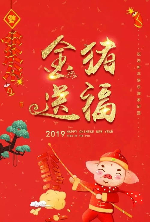 一、 前言：时空坐标与吉日概述