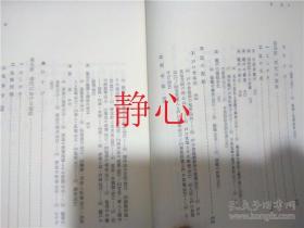 蒋姓的渊源与特性：取名前的思考