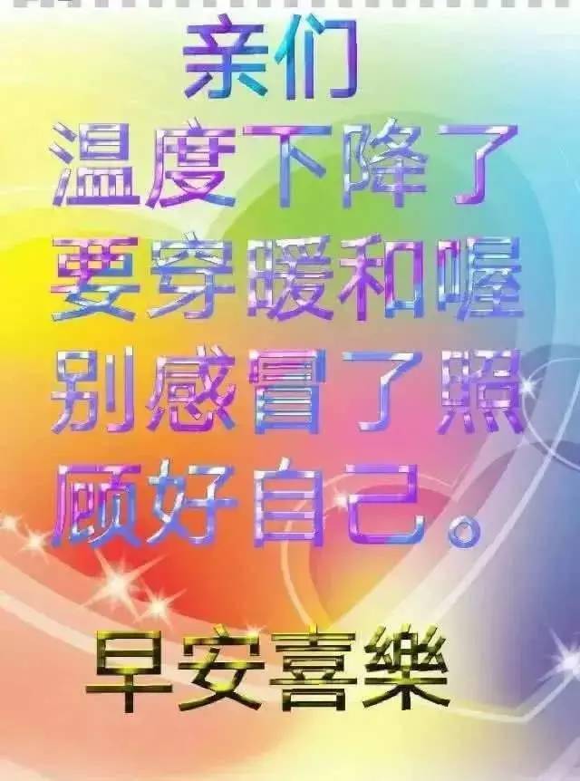 跳槽选手机号，有没有什么特别的吉祥祝福语推荐？