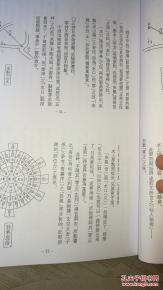 ：命理焦虑与现代生育的博弈