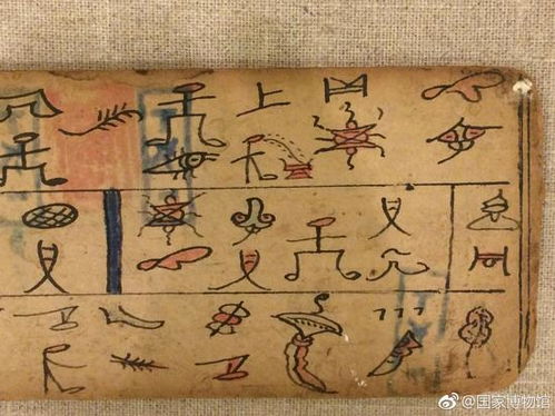 念诵往生咒的仪式规程与操作要义