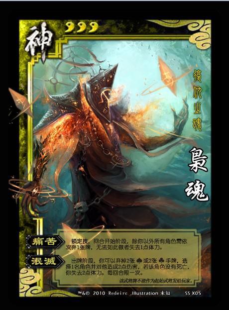 八字中枭神夺食会引发哪些灾祸？