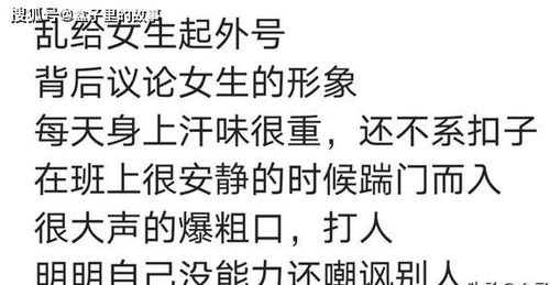 五、 避开不宜使用的声母与韵母