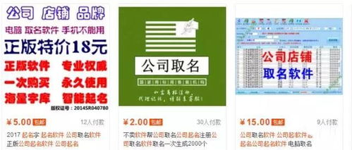 风水布局？别忘了这茬