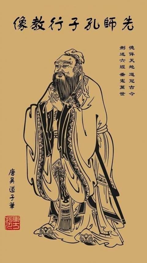 孔子提倡仁爱的历史背景