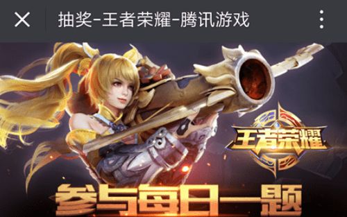 王者荣耀英雄曜：全面解析