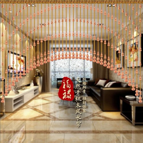 水晶珠帘哪种颜色最旺风水？