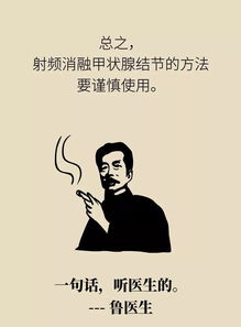 命带华盖者的性格特征、 职业倾向以及人生晚期趋势