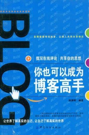 一、 探究对象与核心概念