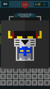 为什么两个字的游戏名这么难？