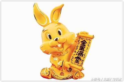 二、 较大吉较大利：四较大致富有星座（猪·马·羊·虎）