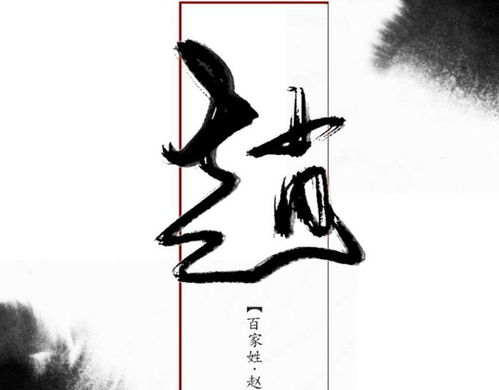 刘姓和李姓哪个更辉煌，宝宝取名时该优先考虑哪个姓氏？