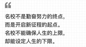 ：人际交往中的潜意识信号与风险评估