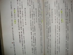 风水水法歌诀中，水法分位歌诀具体是如何描述的？