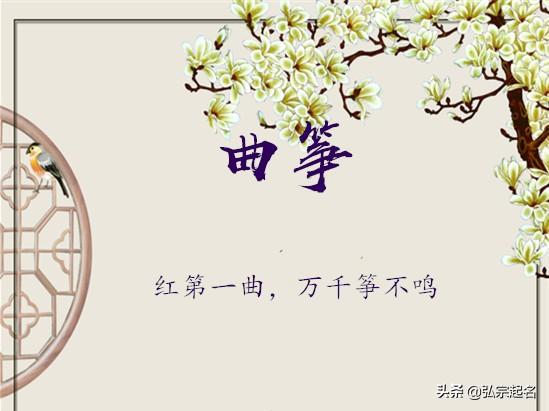 张姓起源：古老又浪漫