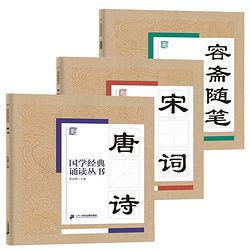 杜荀鹤诗句中的语言游戏与世俗趣味