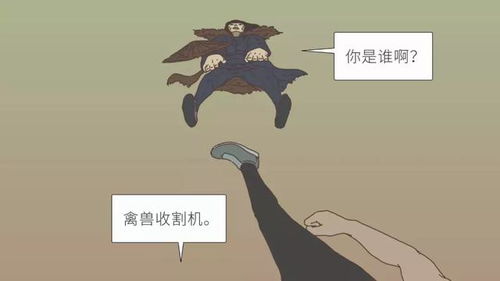 心理负担与超度仪式的社会功能