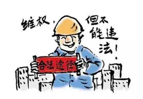 三、 风水学说中的“遗憾”“诅咒”概念化处理
