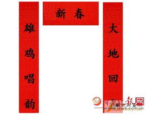 星座对联的性格映射与哲理表达