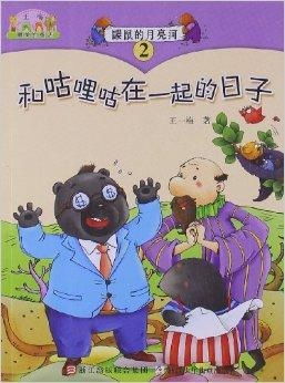 社会周边环境心理状态层面的反思