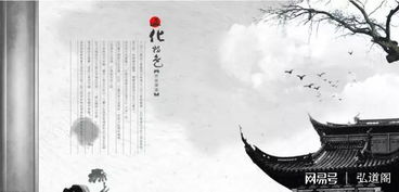 提升个人修养：在喧嚣中寻求内心宁静