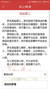 ：梦境符号学视角下的牙膏意象