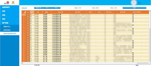 降佳敏名字评分分析及优化建议