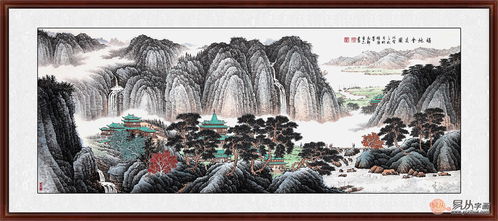 （五）大气山水画：气势恢宏与生命力的彰显