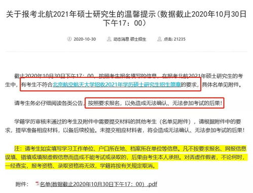 序章：别把名字想得太严肃