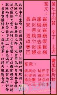 1. 慈悲济世的智慧觉醒