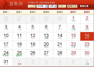 3.1 国内外旅行数据趋势对就业机会作用于