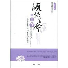 ：现代化生活中的迷茫与禅修的召唤