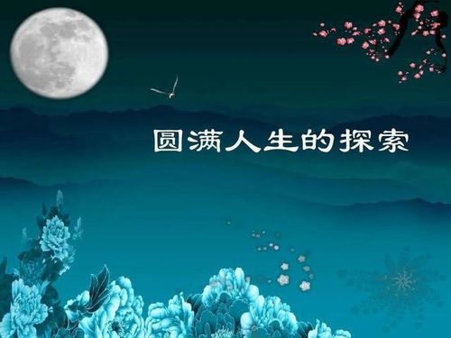 生肖与星座交叉视角——优势互补与不足弥补之理论框架