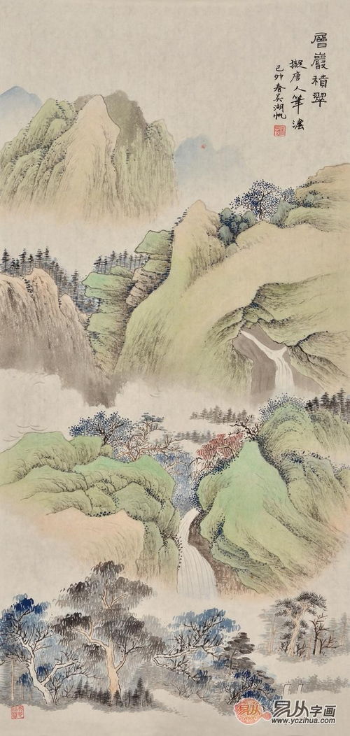 龙虎山水画的权威表征与冲突规避