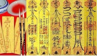 寻求庇佑：灵验符咒的寄托