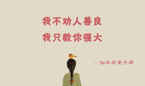 自我反思与原因辨析