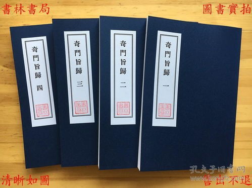 三、 光绪乙亥十二月十七巳时
