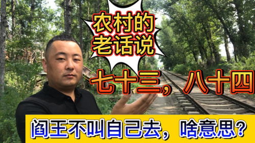 关于