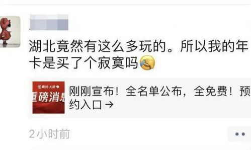 各种年卡优惠政策对比， 堪完你就懂了