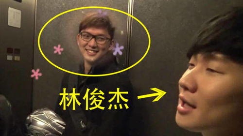 ：偶遇明星与惊悚事件之关联性初探