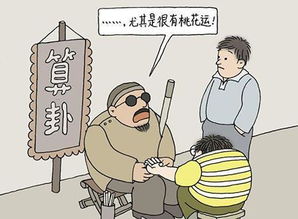 算命先生嫩准确算出我的八字吗？